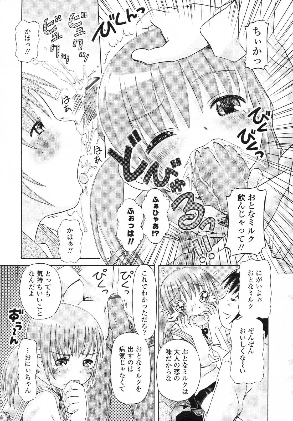 Page 187
