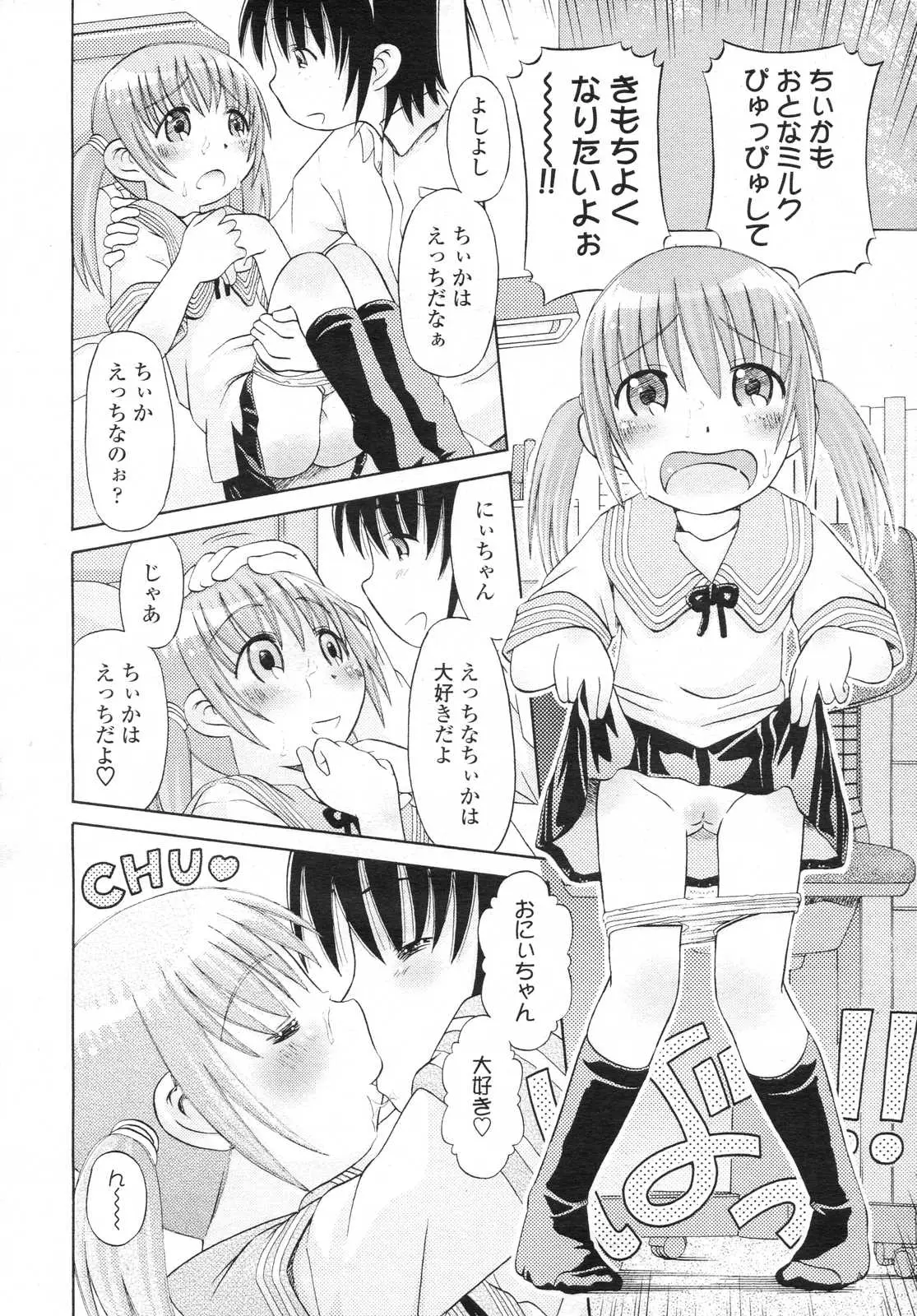 Page 188