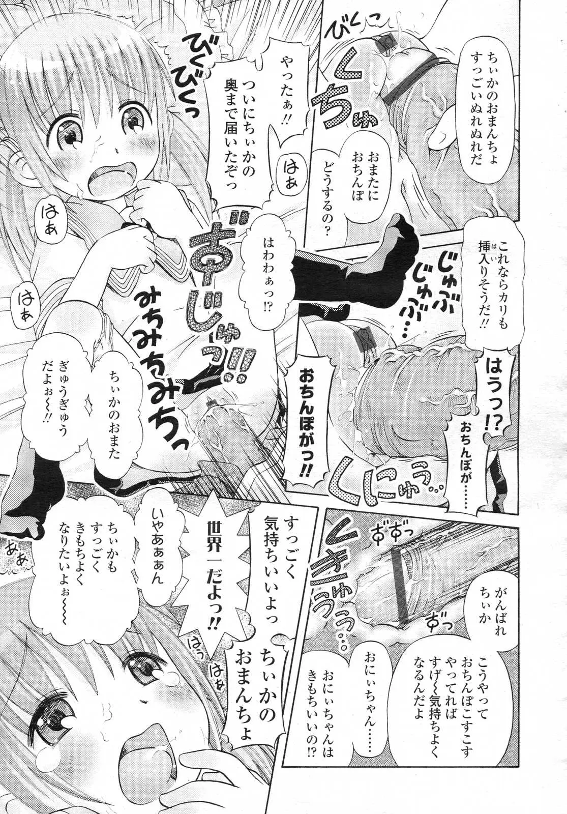 Page 189