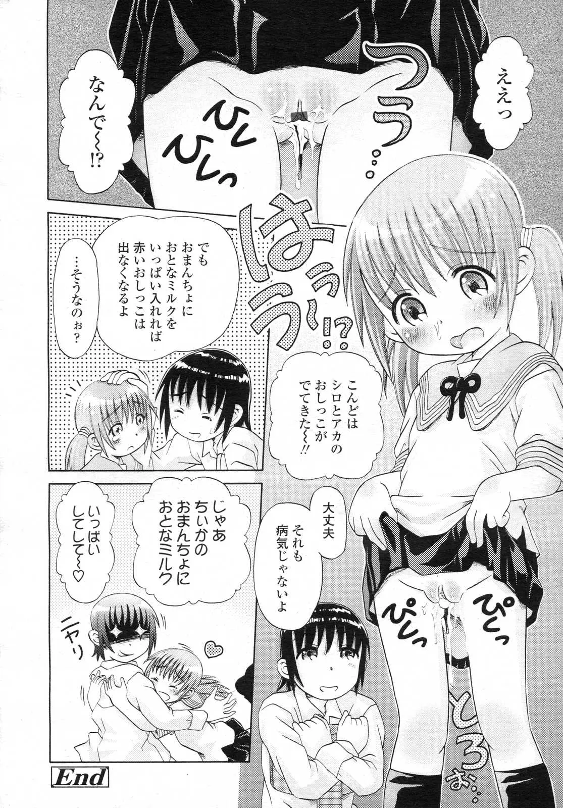 Page 192