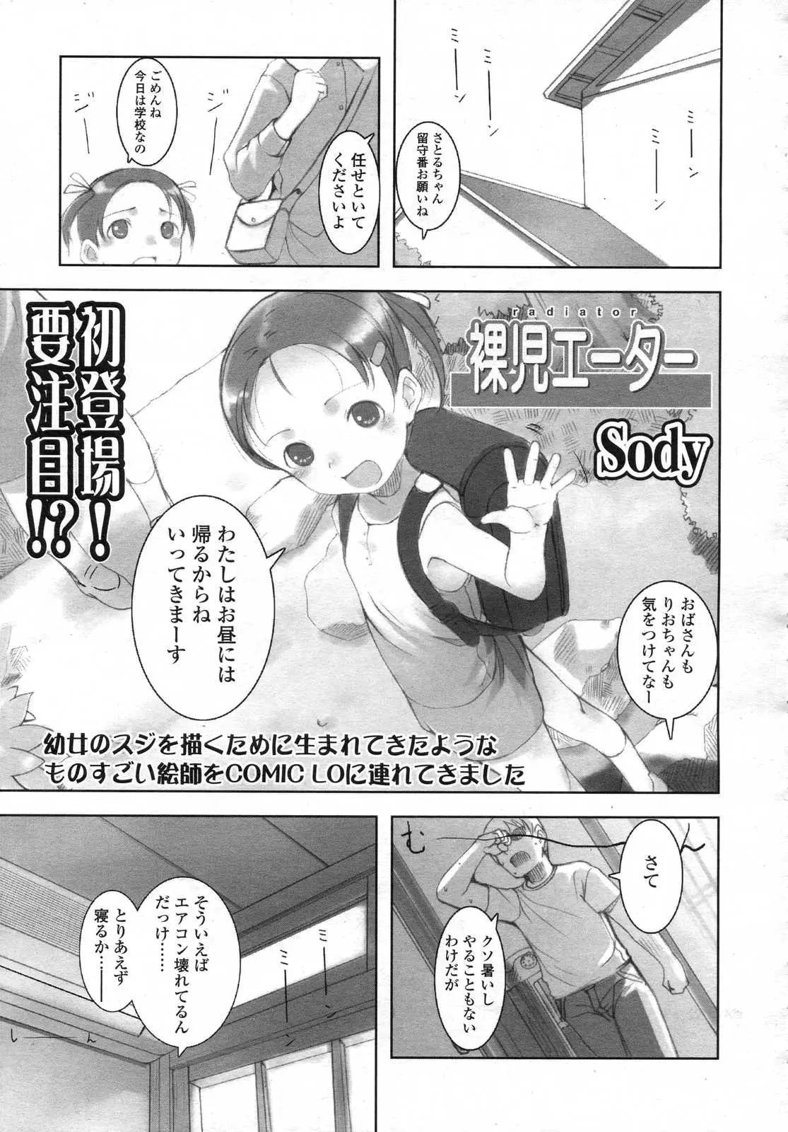 Page 195