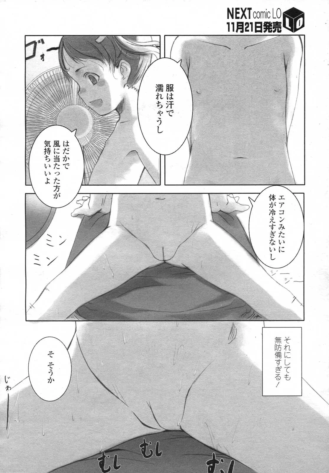 Page 198