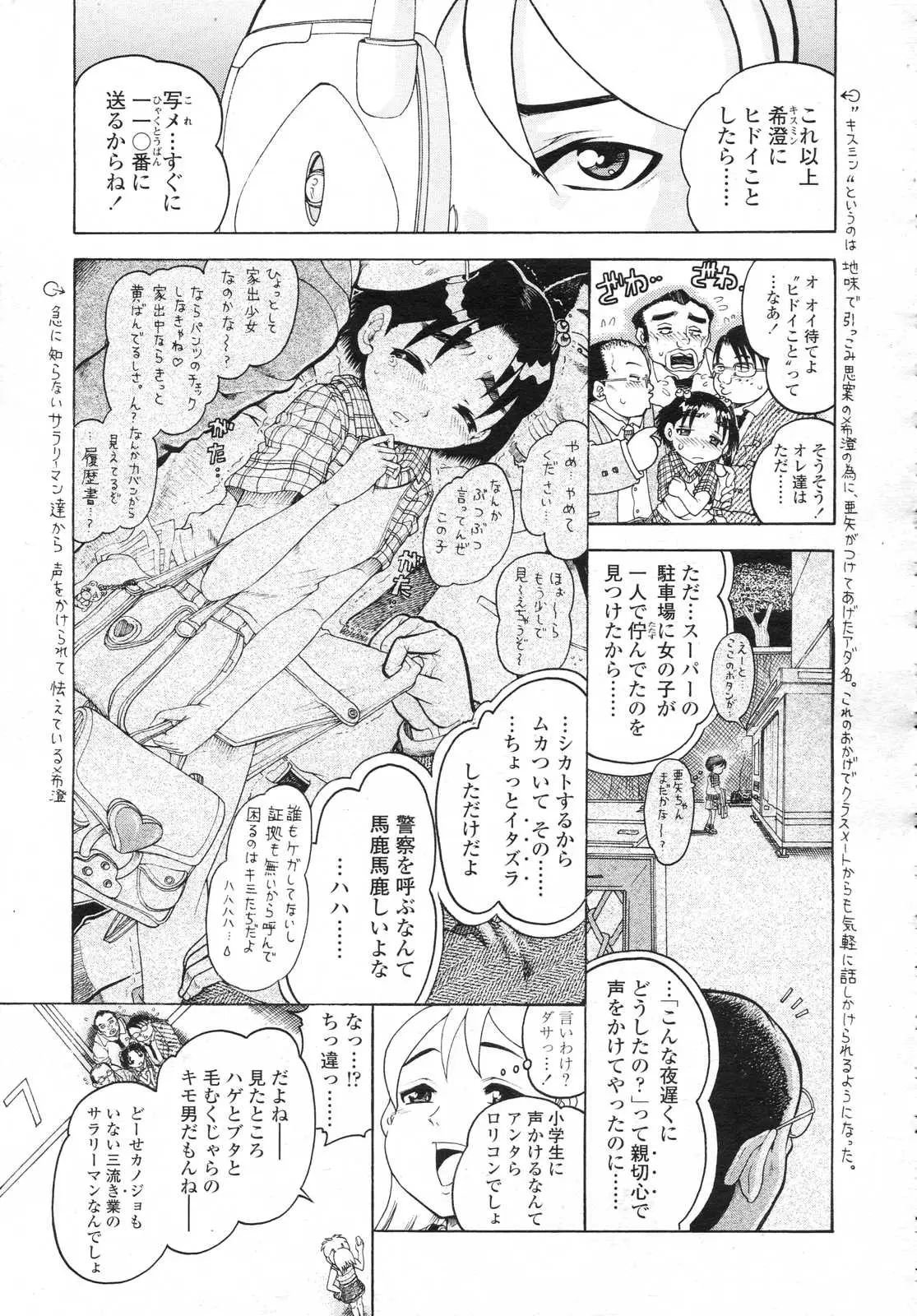 Page 209