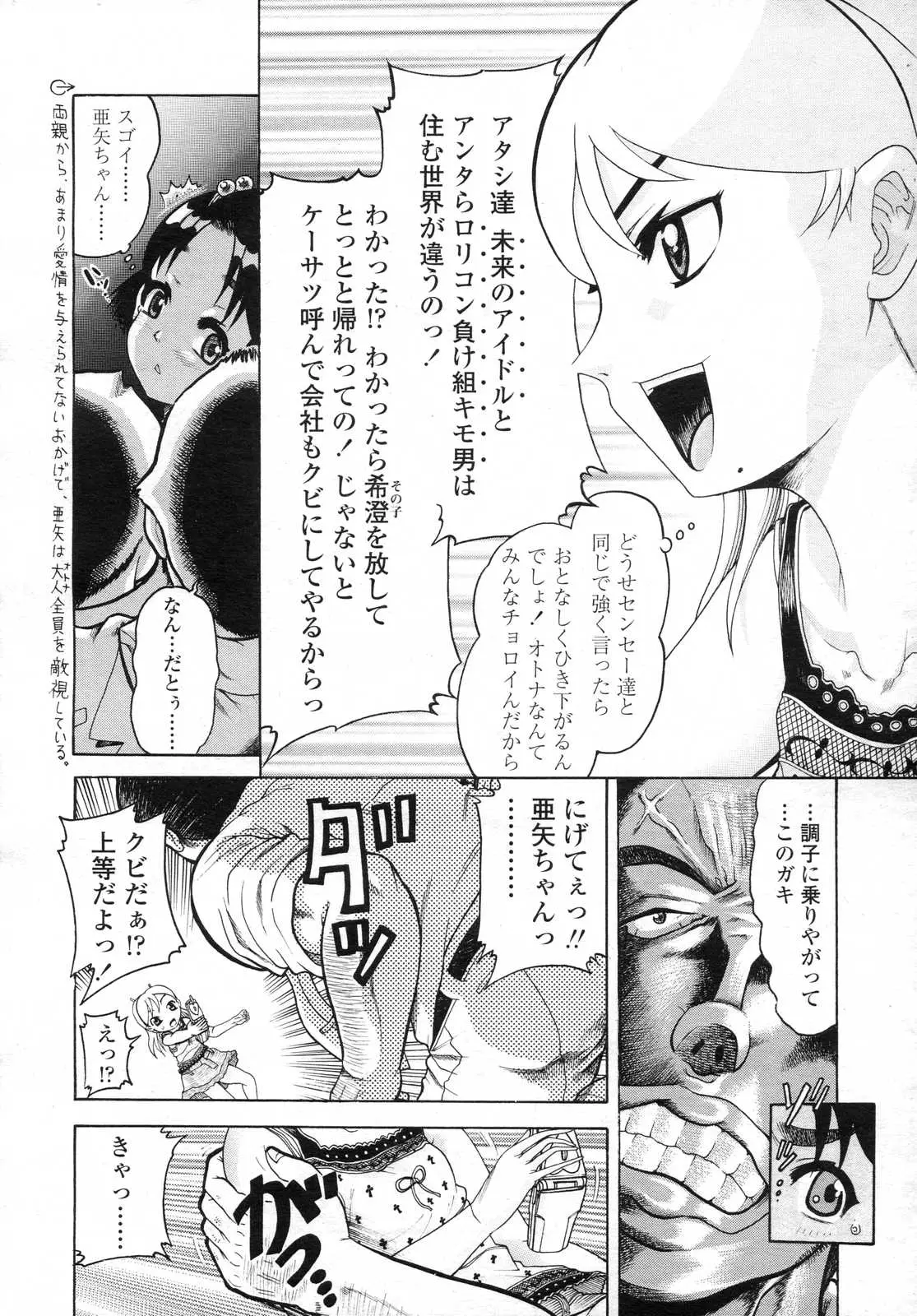 Page 210
