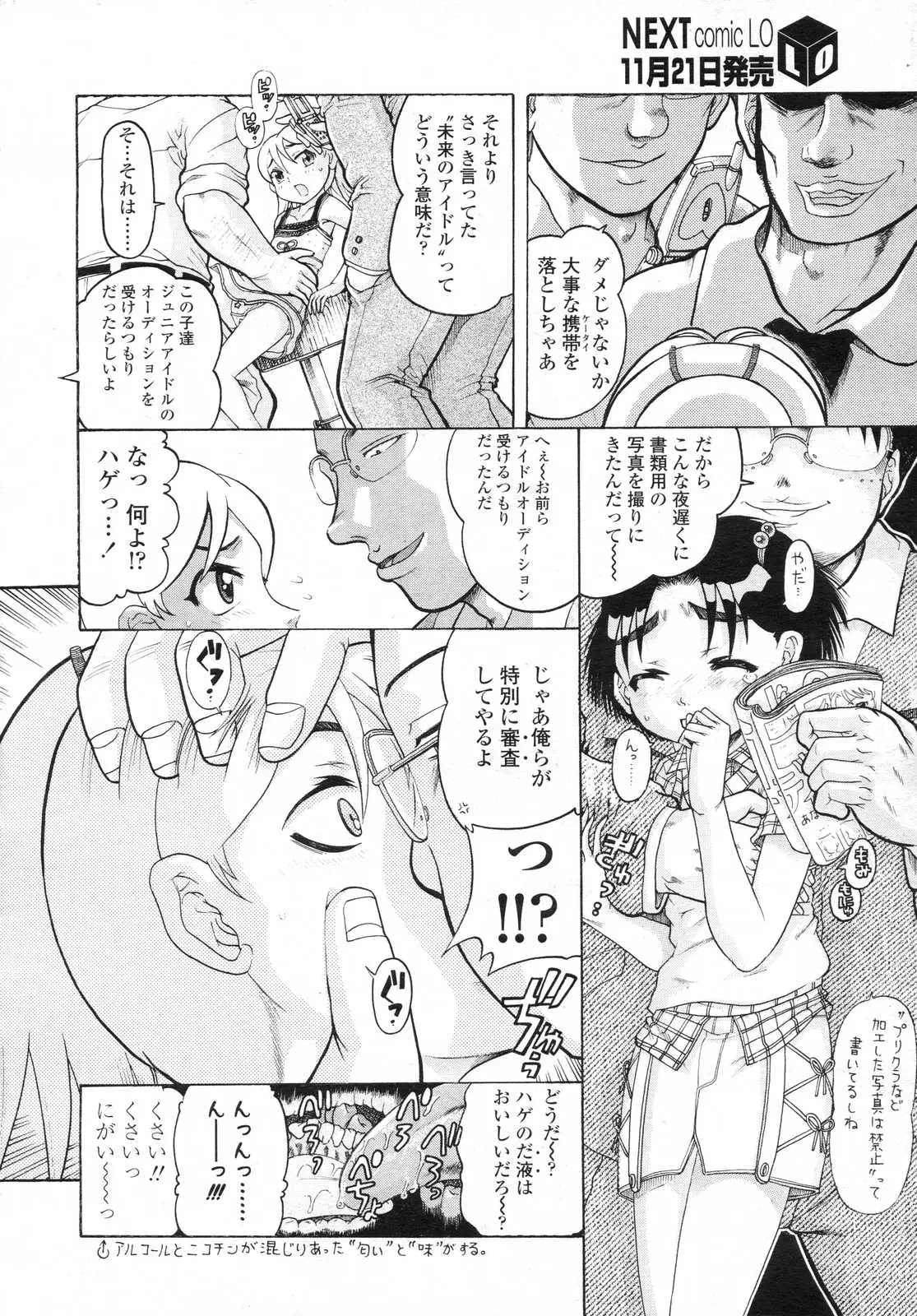 Page 212