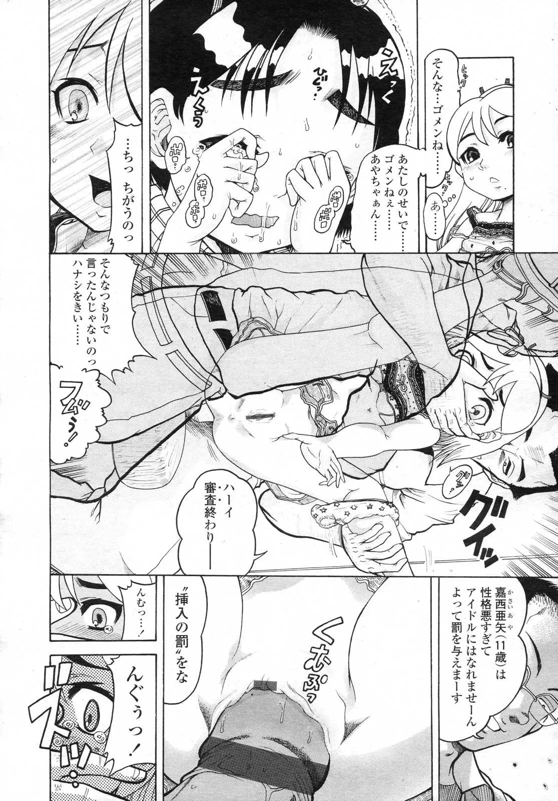 Page 222
