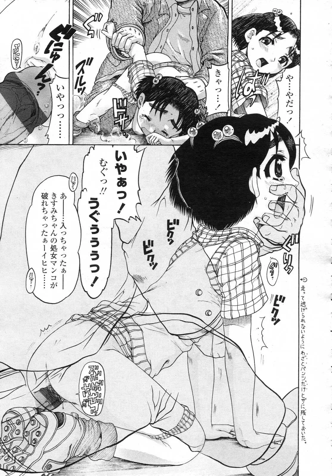 Page 225