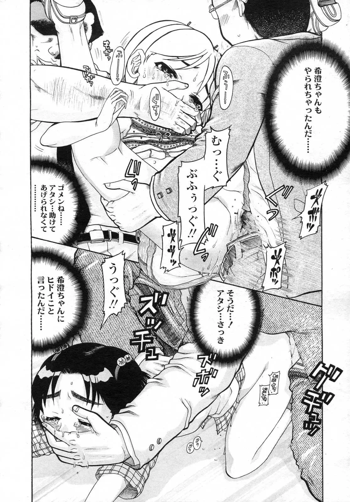 Page 226