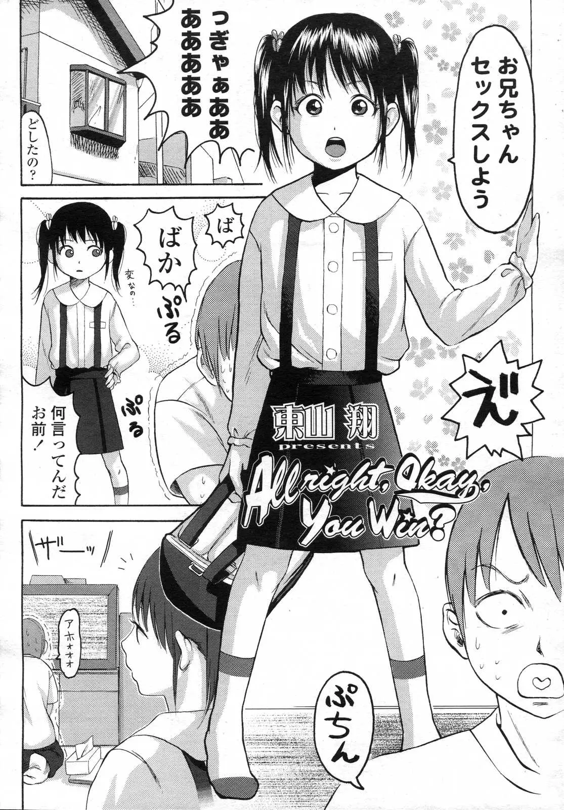 Page 234