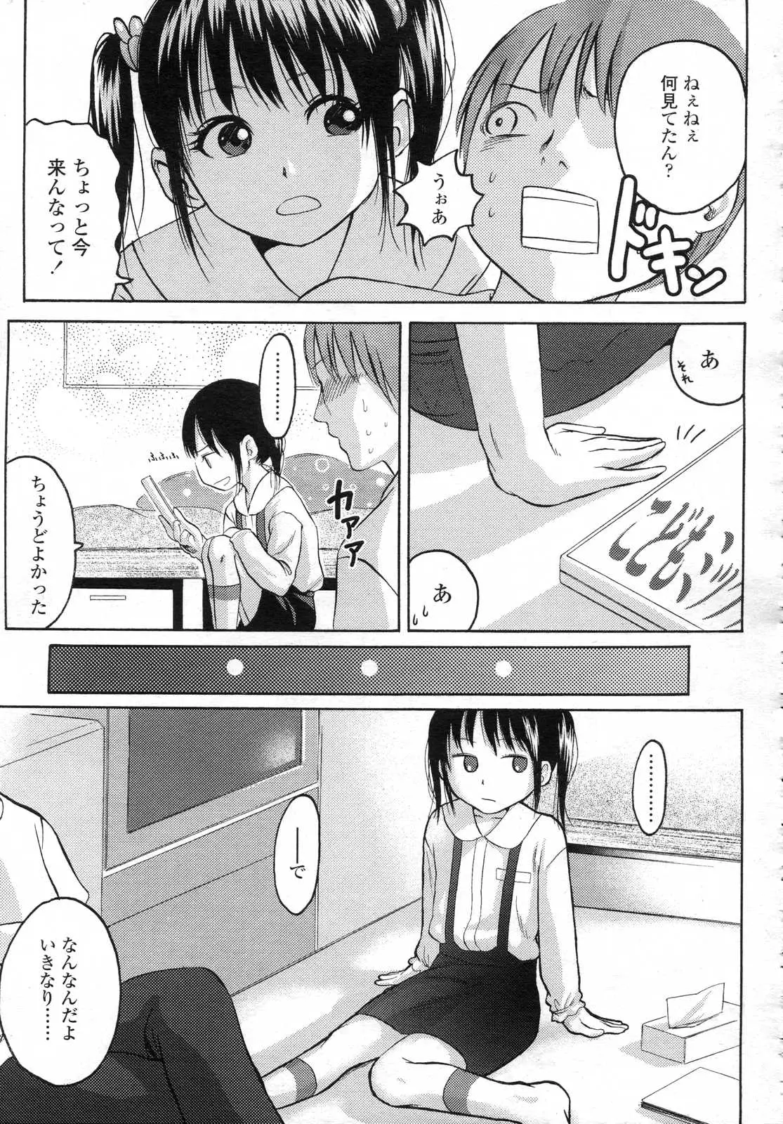 Page 235