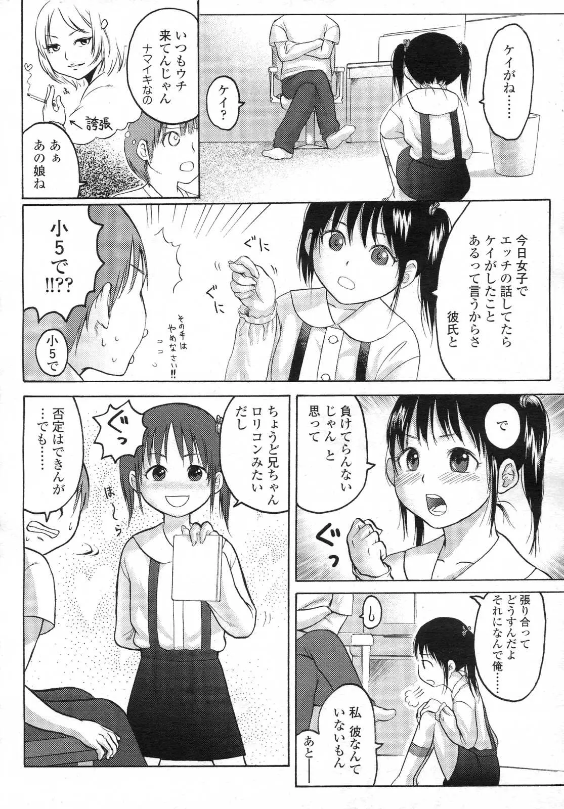 Page 236