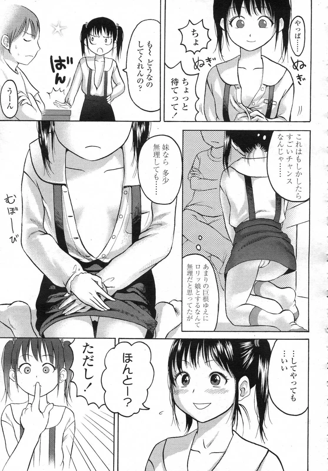 Page 237
