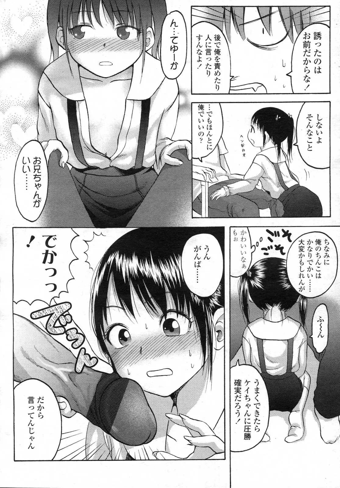 Page 238