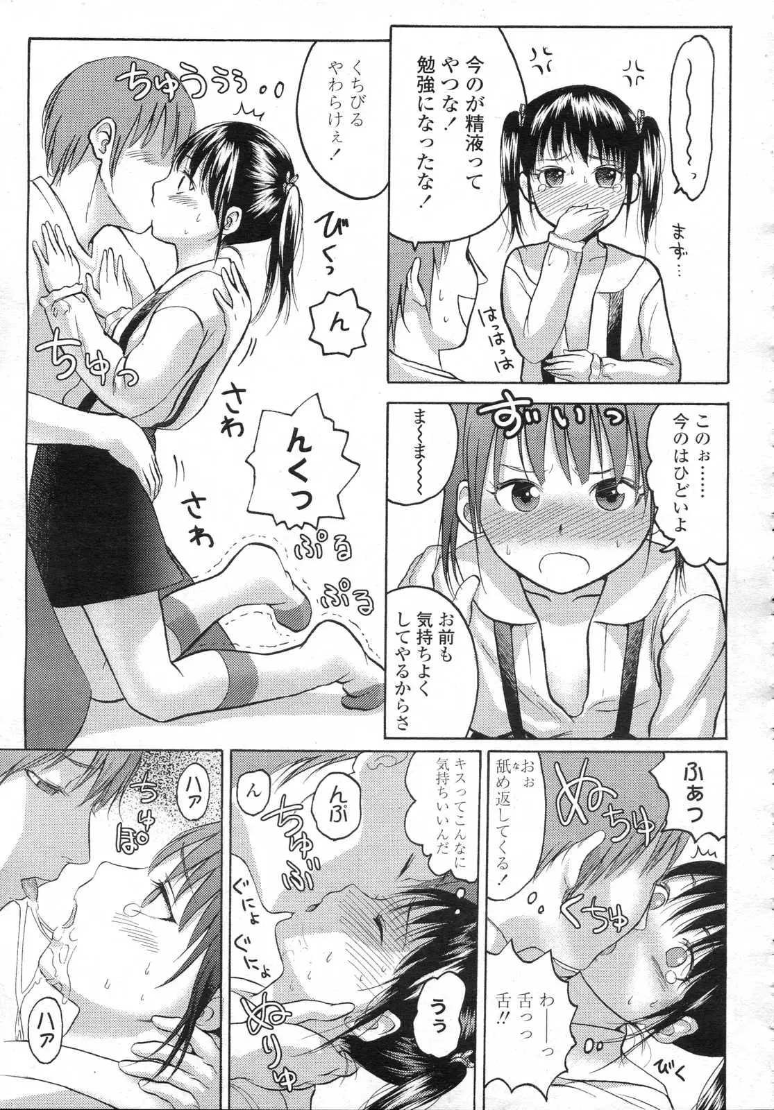 Page 241