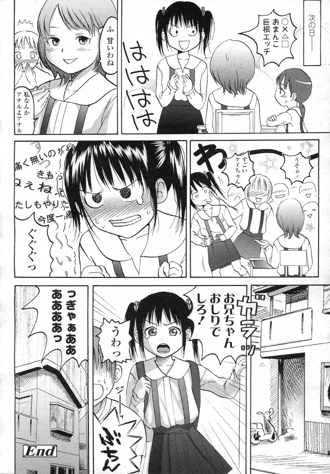Page 250