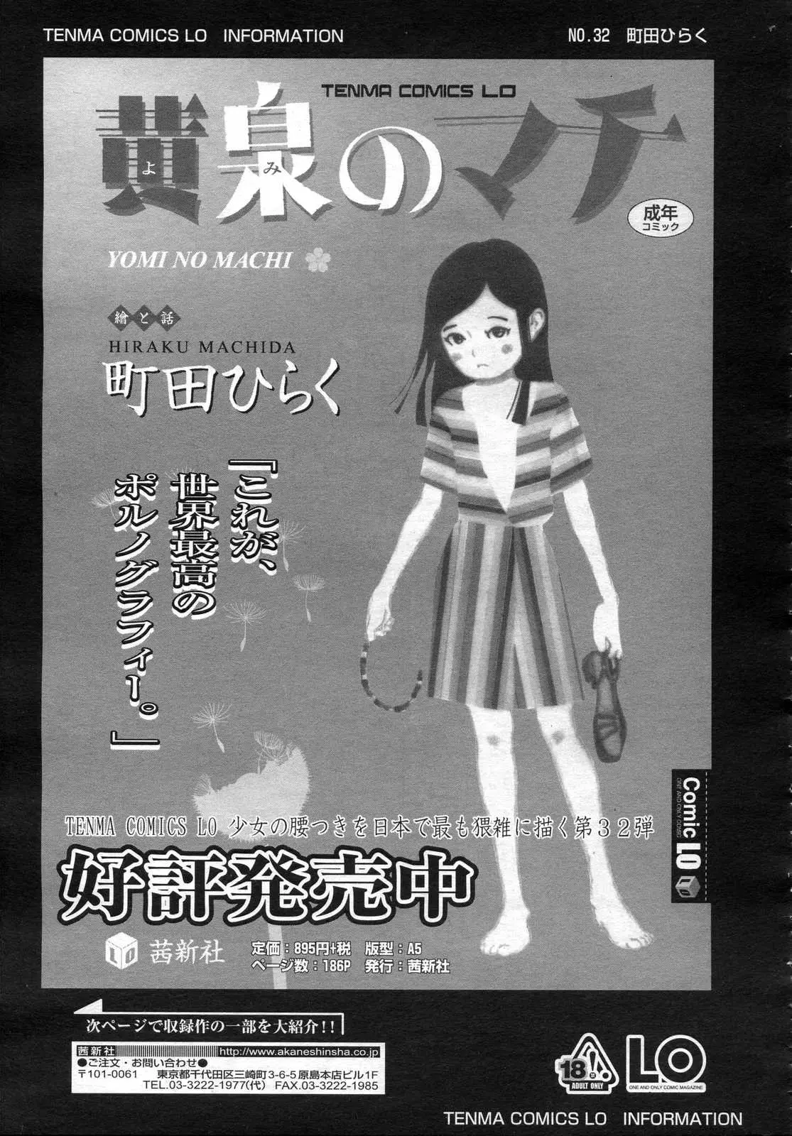 Page 251
