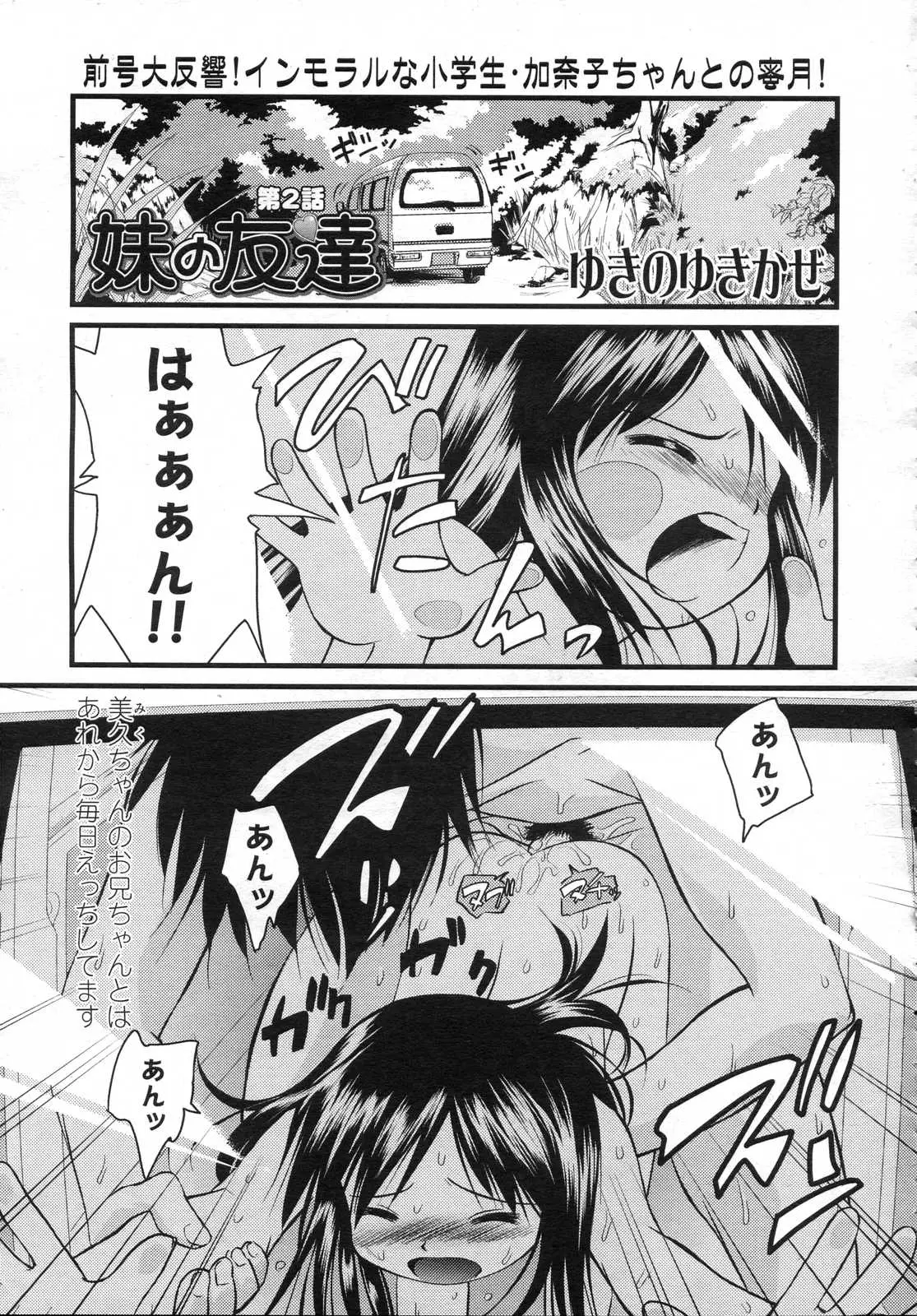 Page 253