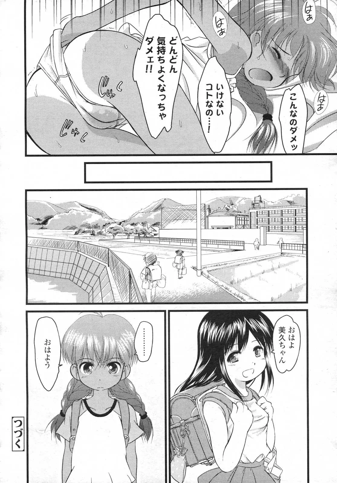 Page 268