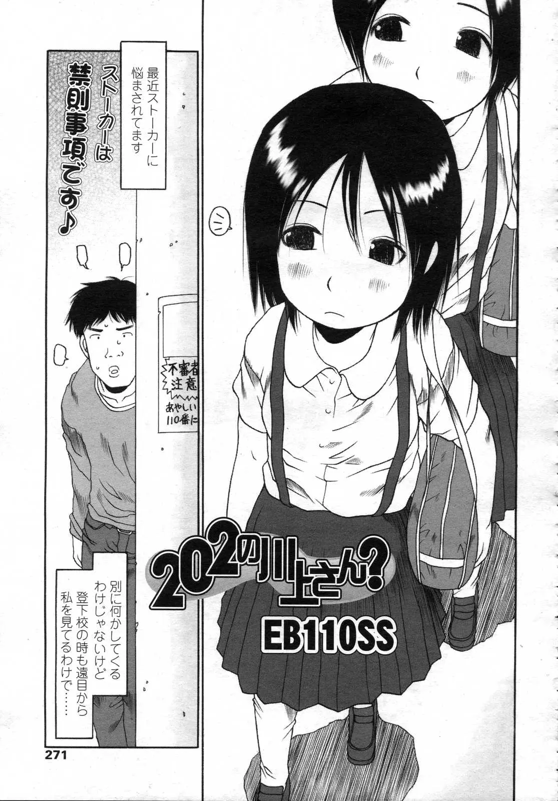 Page 271