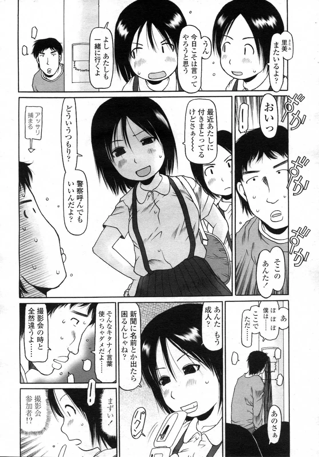 Page 272