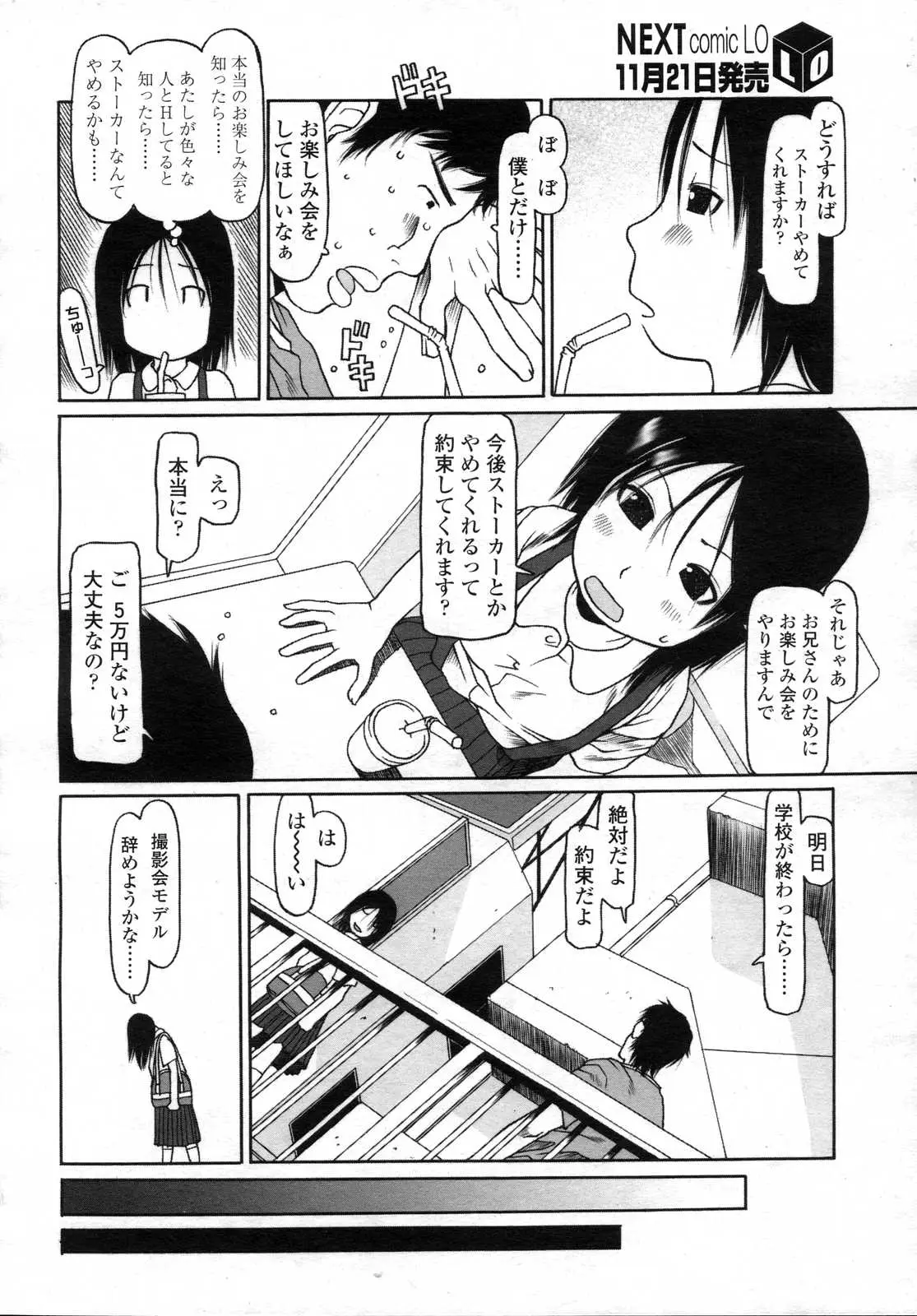 Page 274