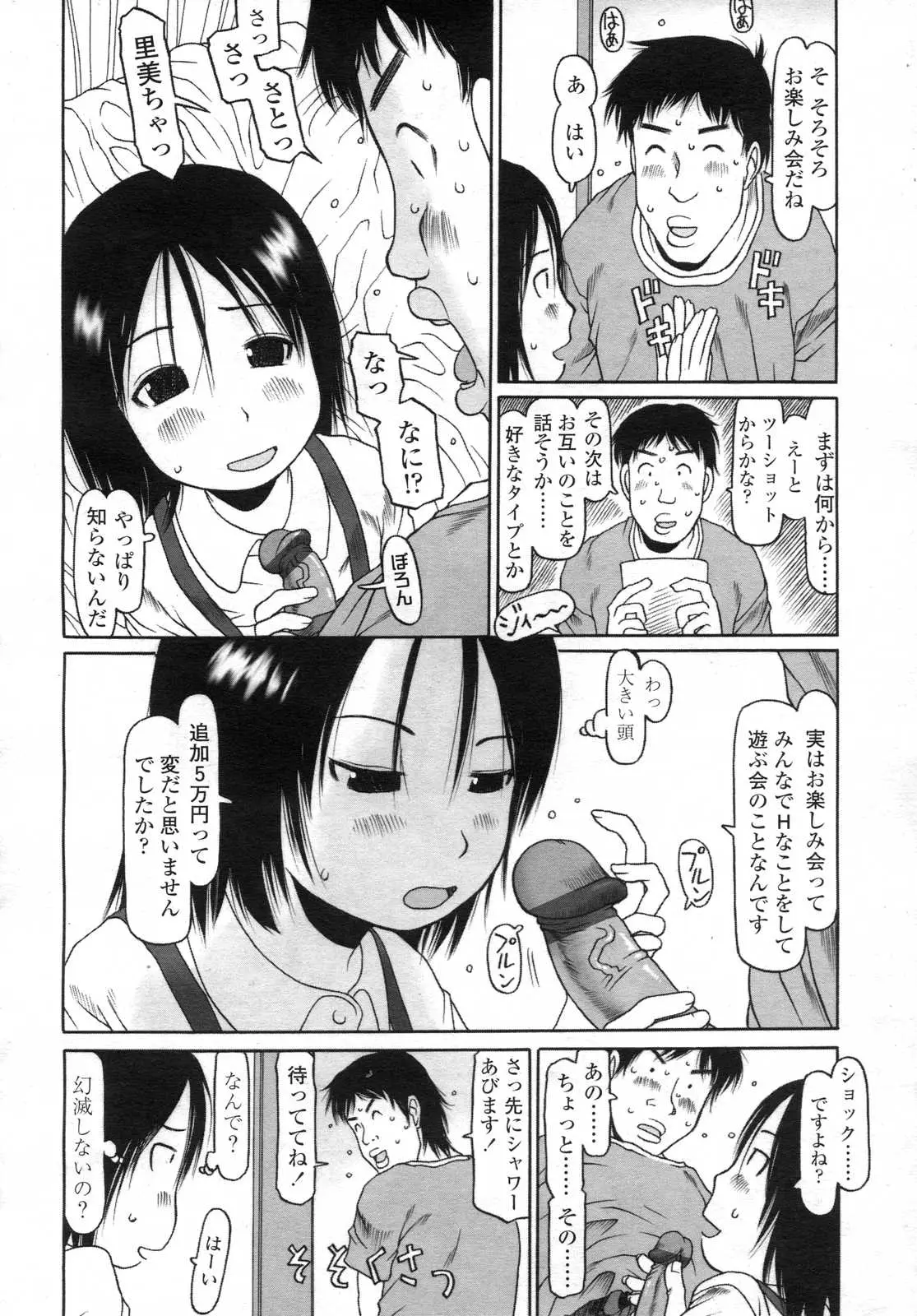 Page 276