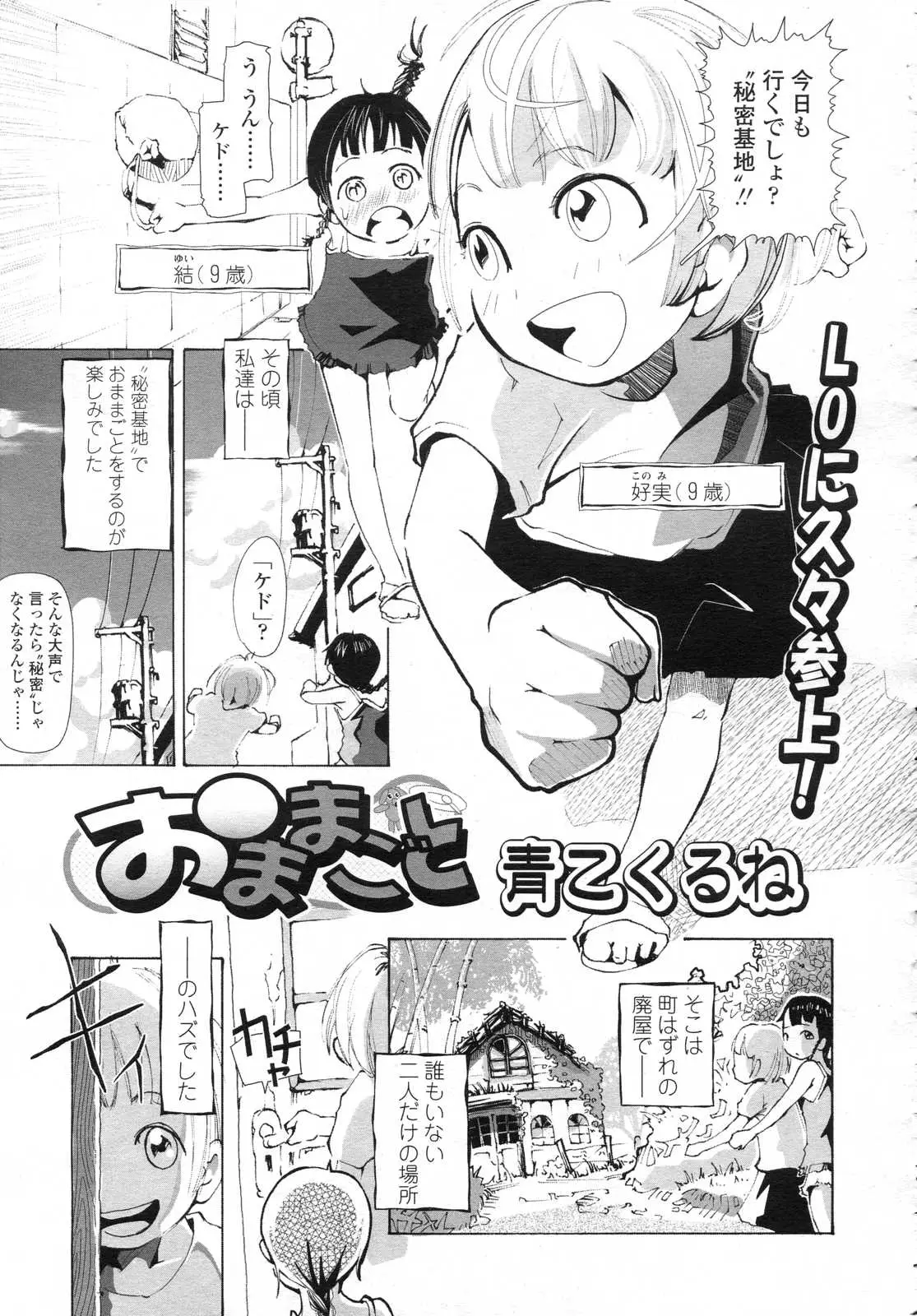 Page 305
