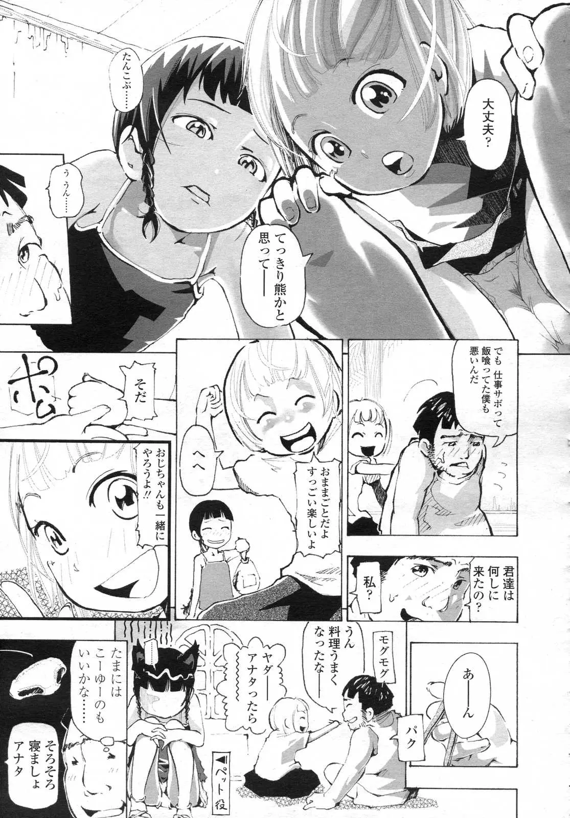 Page 307