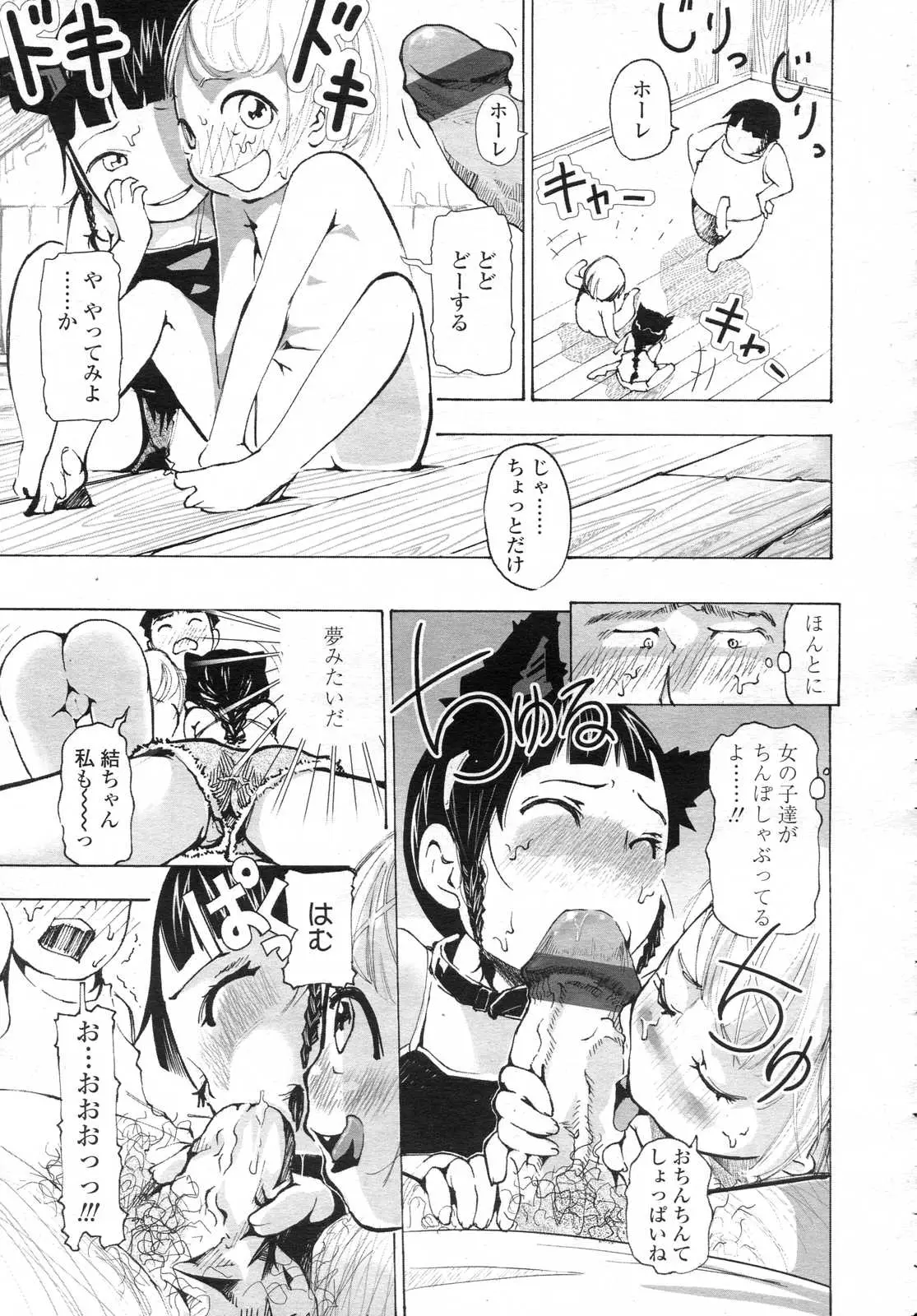 Page 309