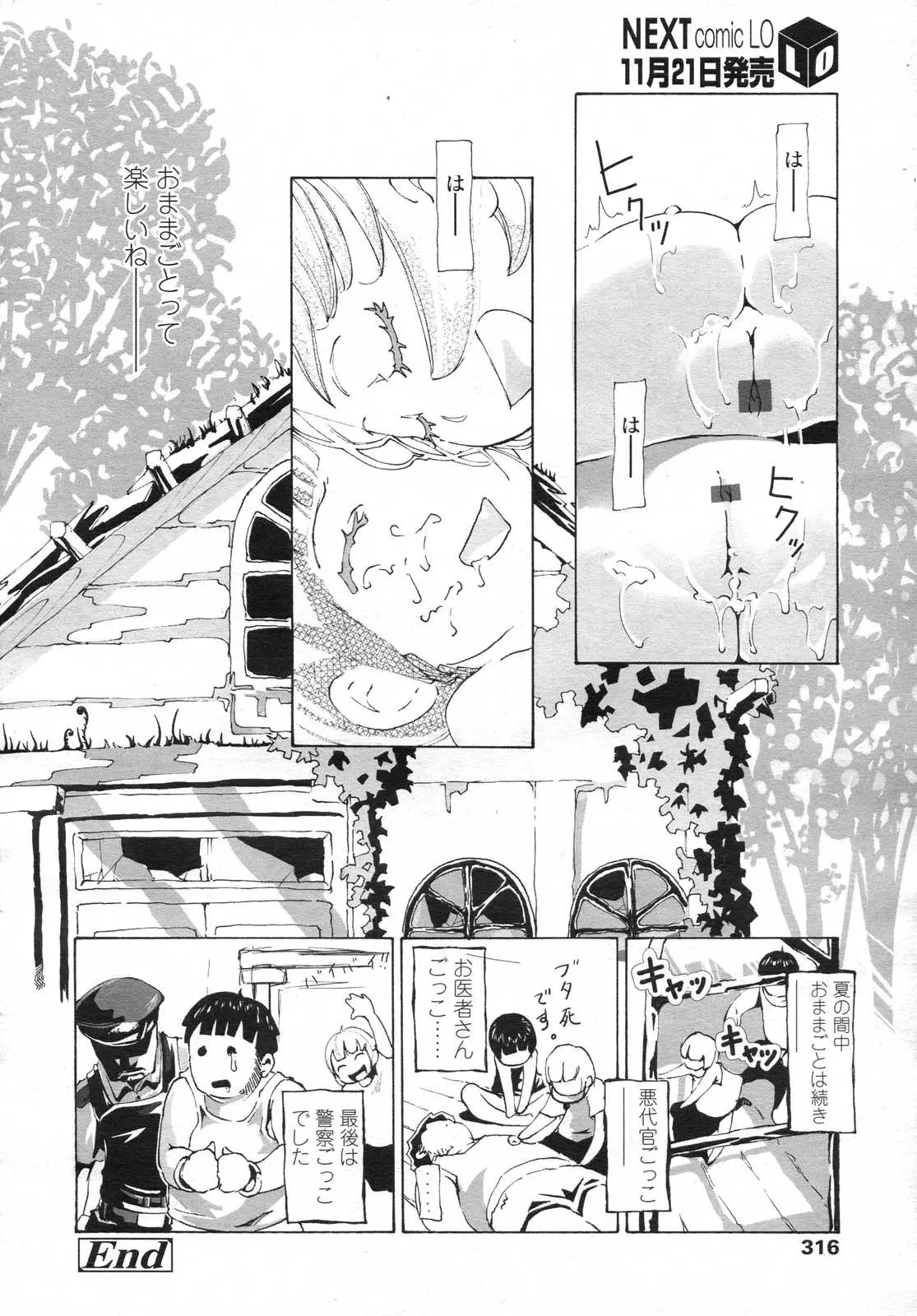 Page 316