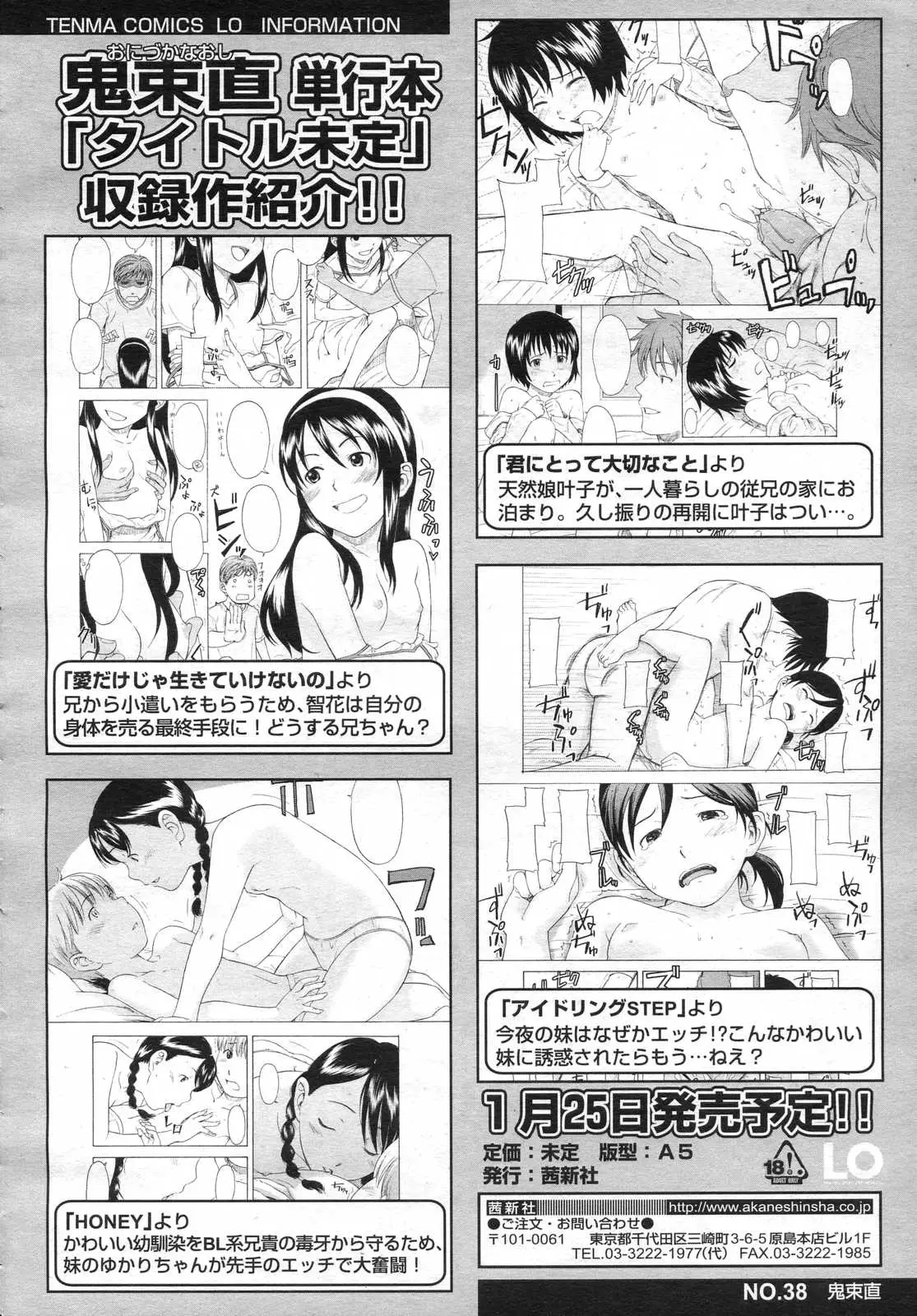 Page 318