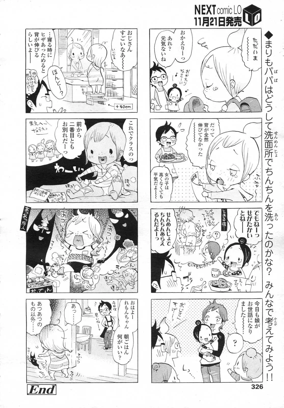 Page 326