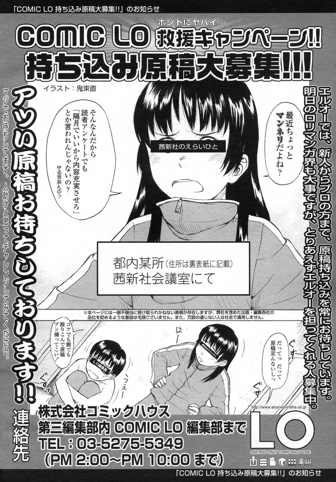 Page 330