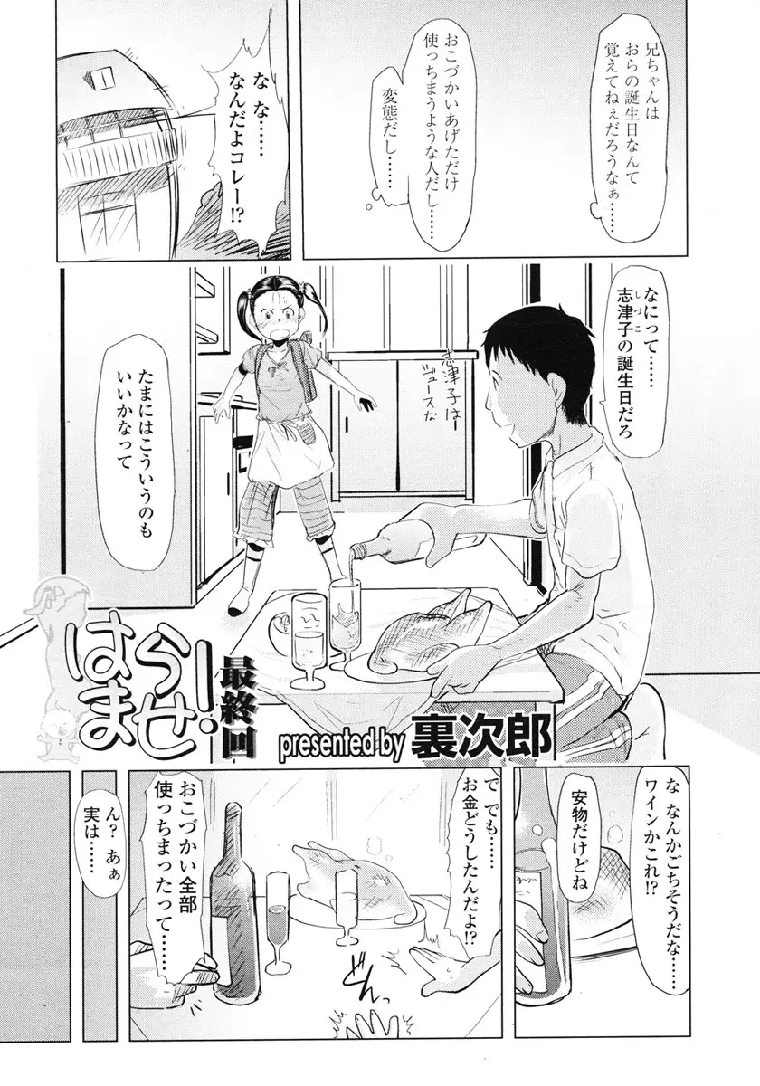 Page 134