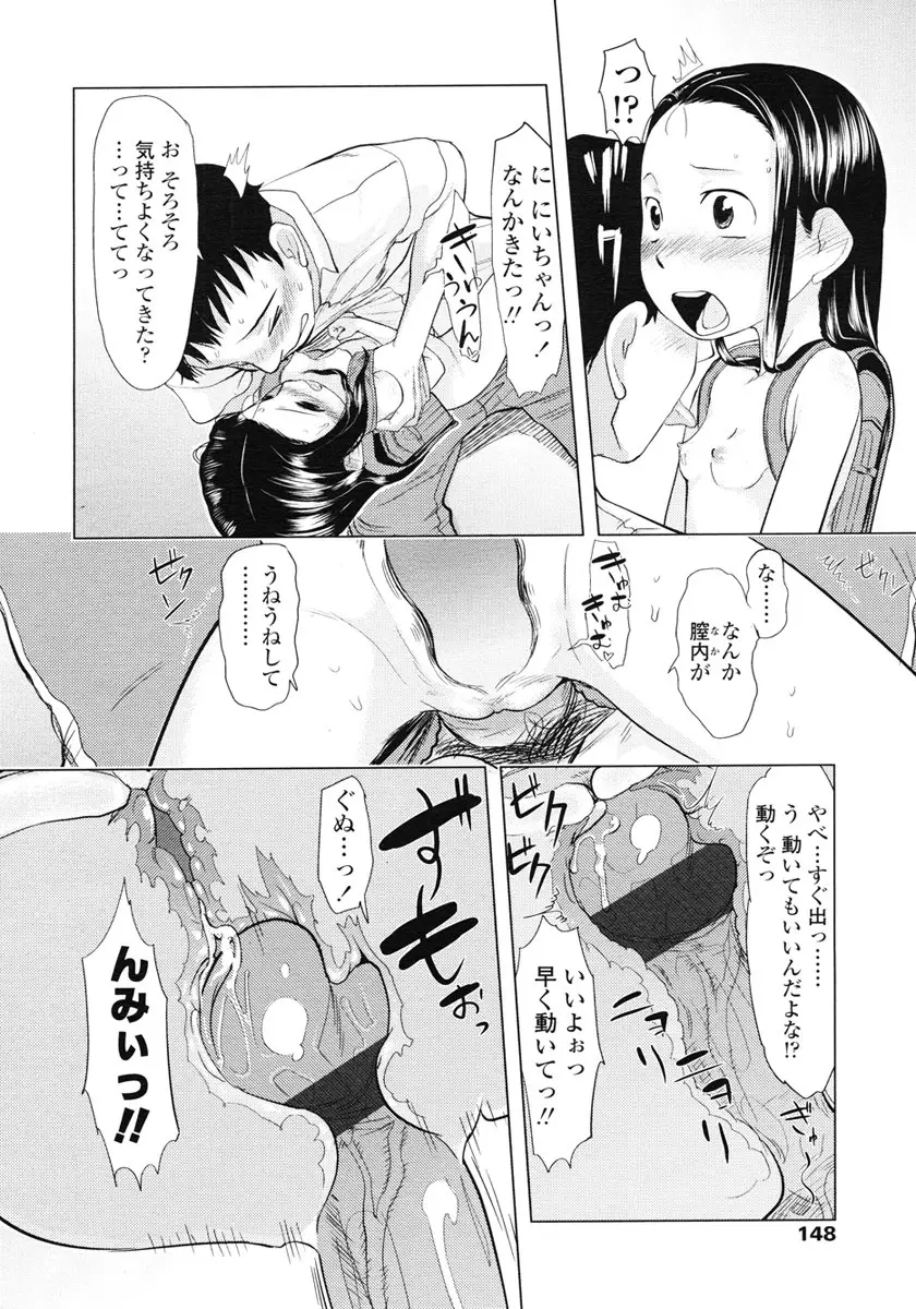 Page 148