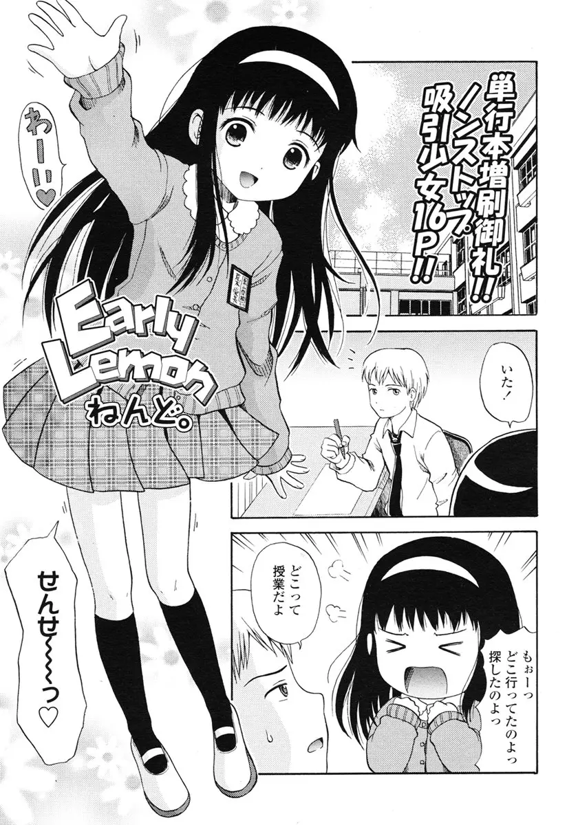 Page 175