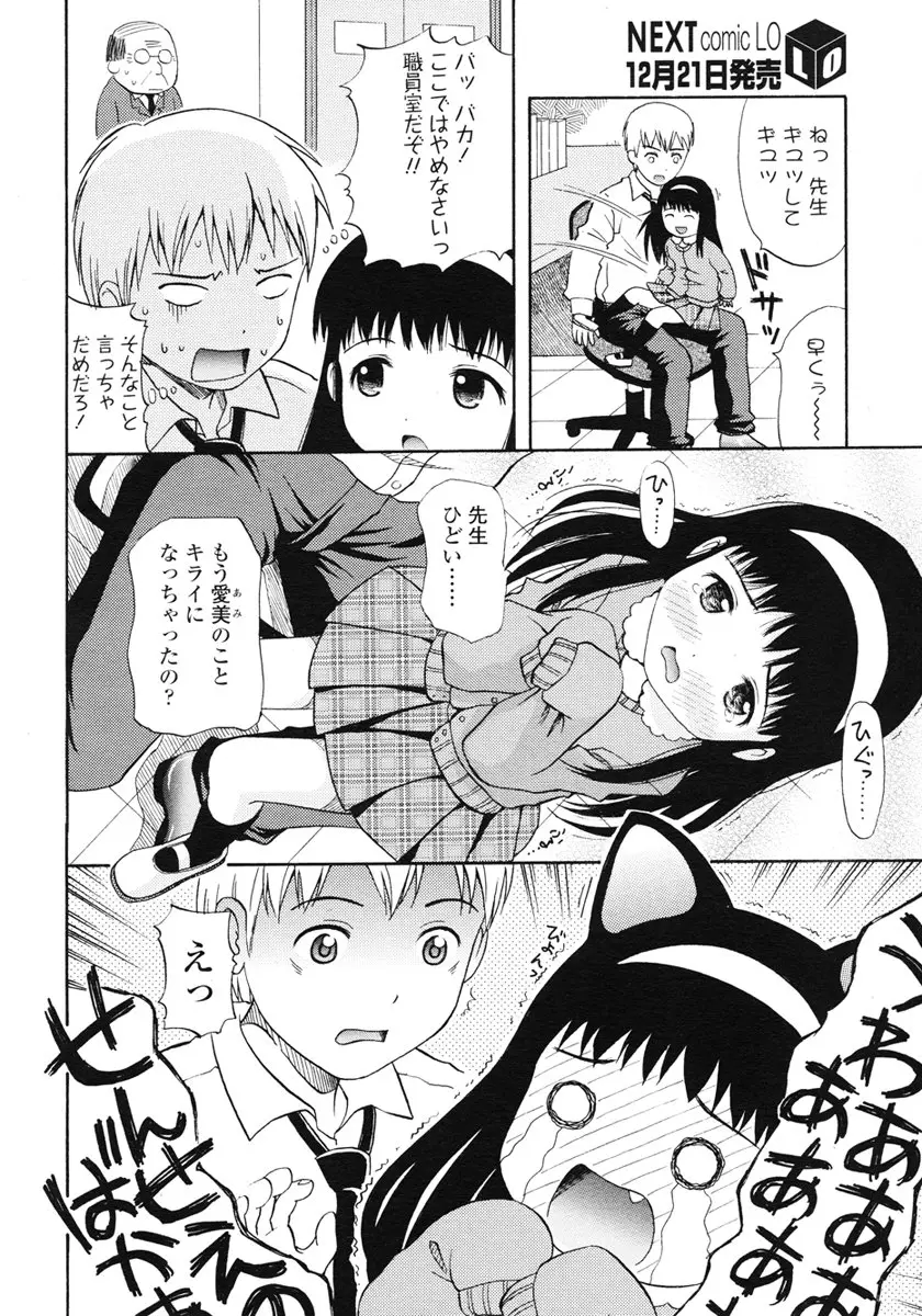 Page 176