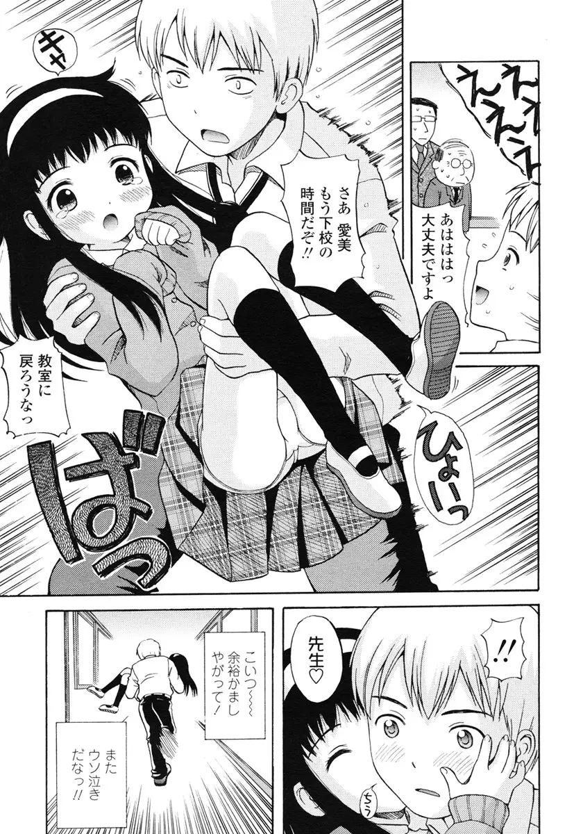 Page 177
