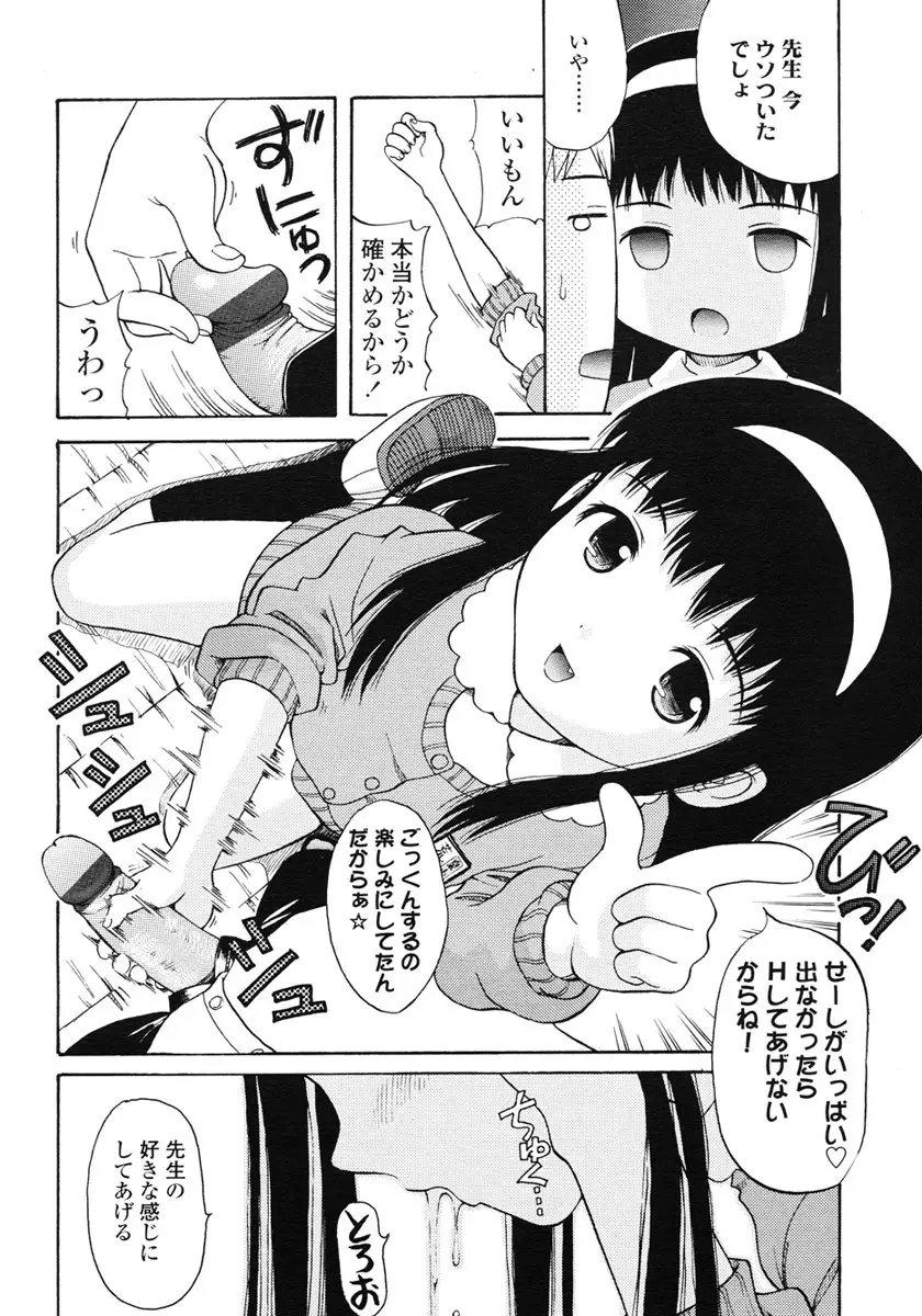 Page 180