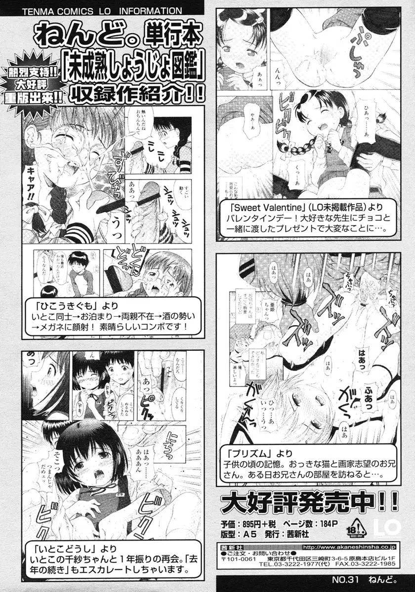 Page 192