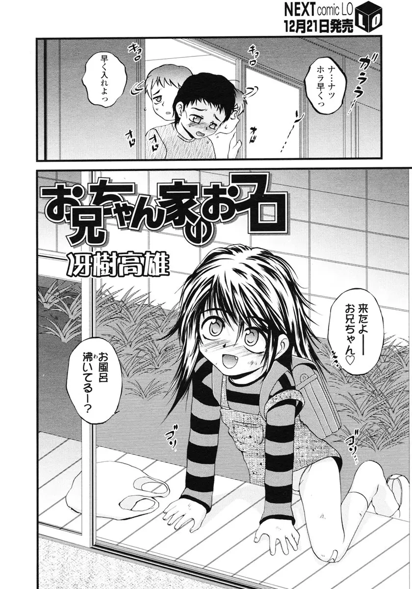 Page 194