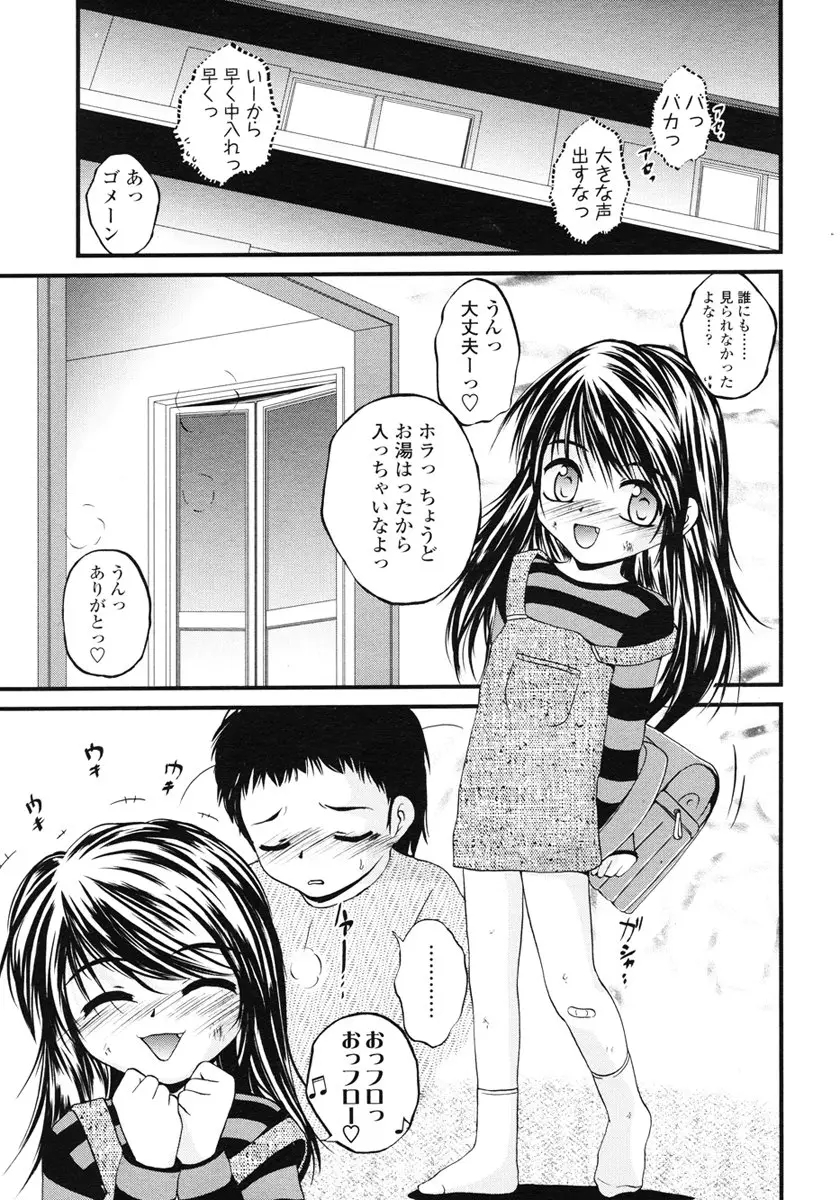 Page 195