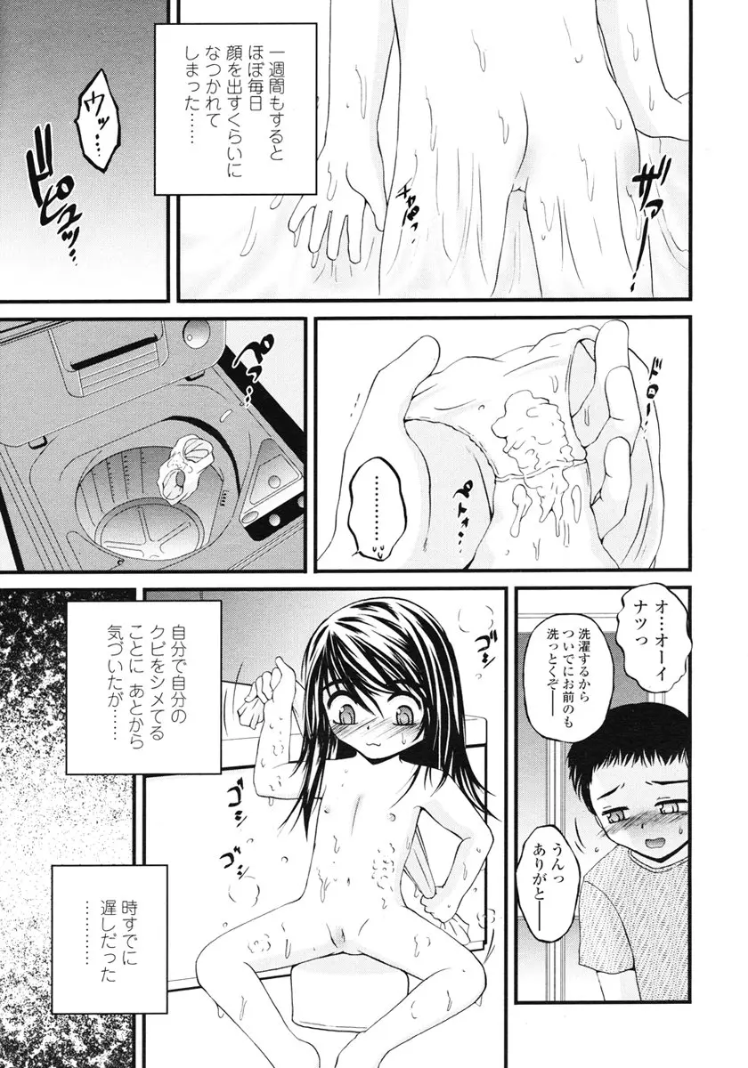 Page 199