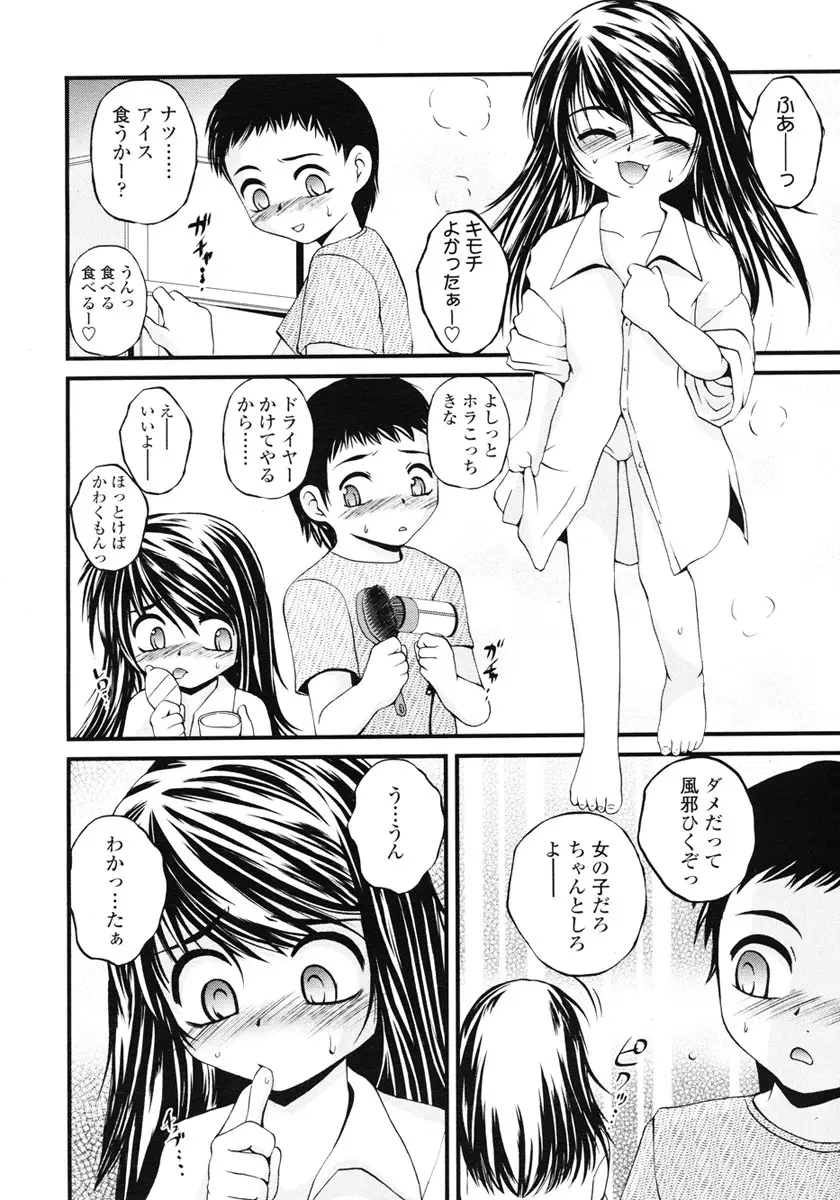 Page 200