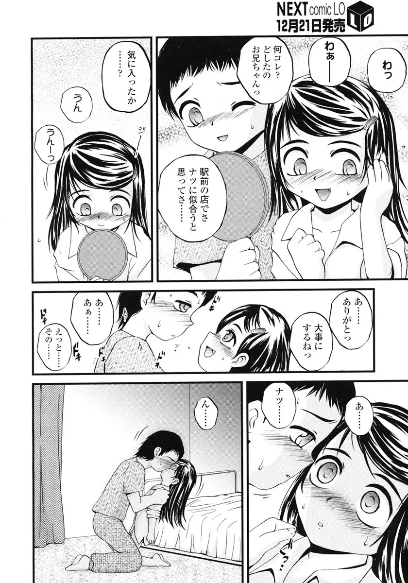 Page 202