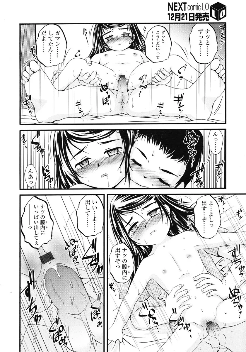 Page 210