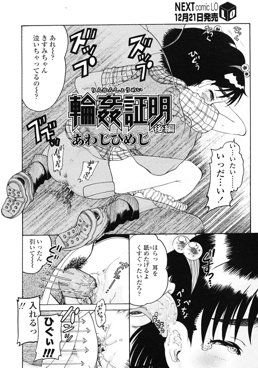 Page 216