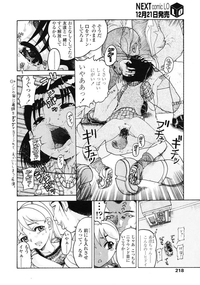 Page 218