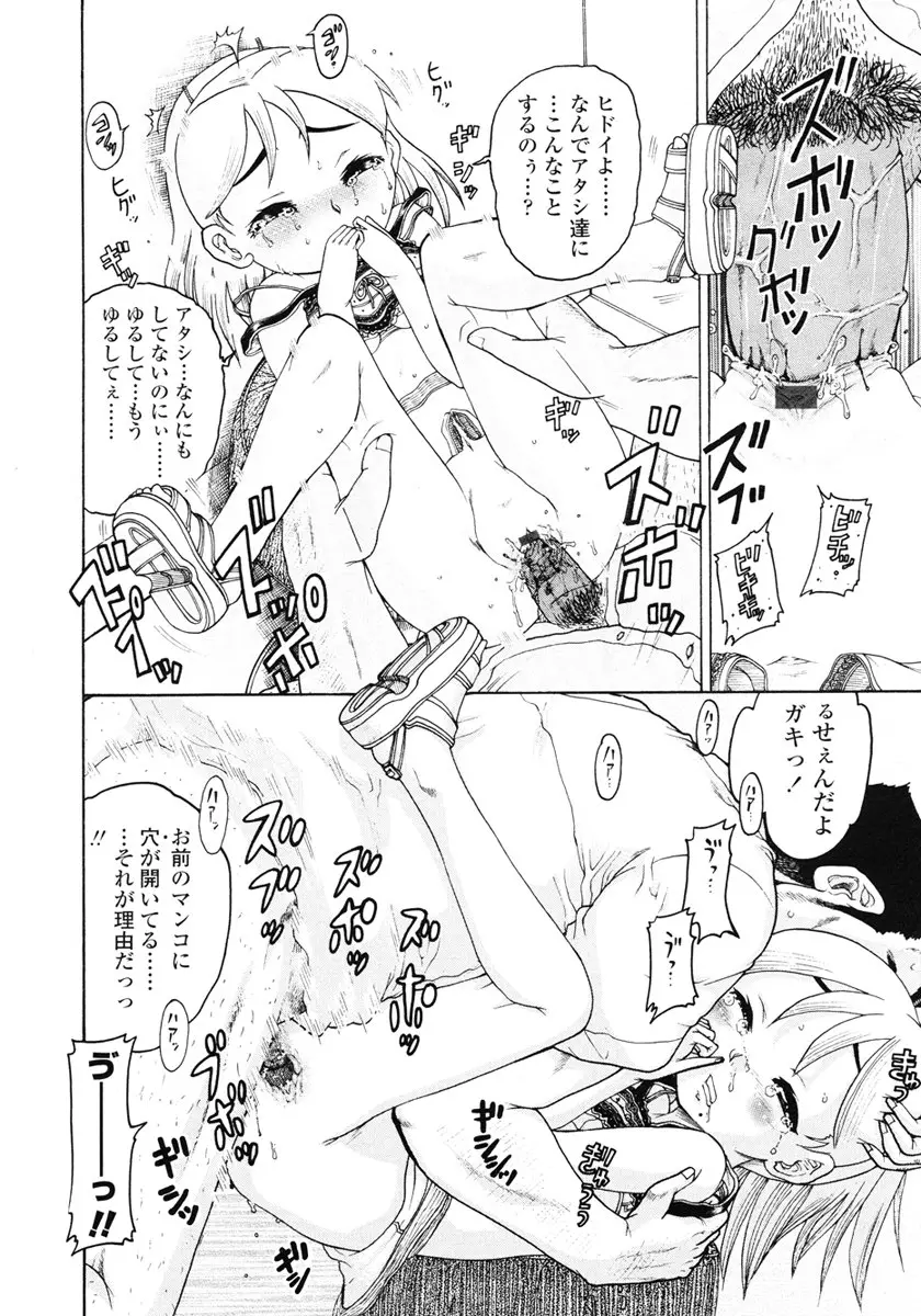 Page 220