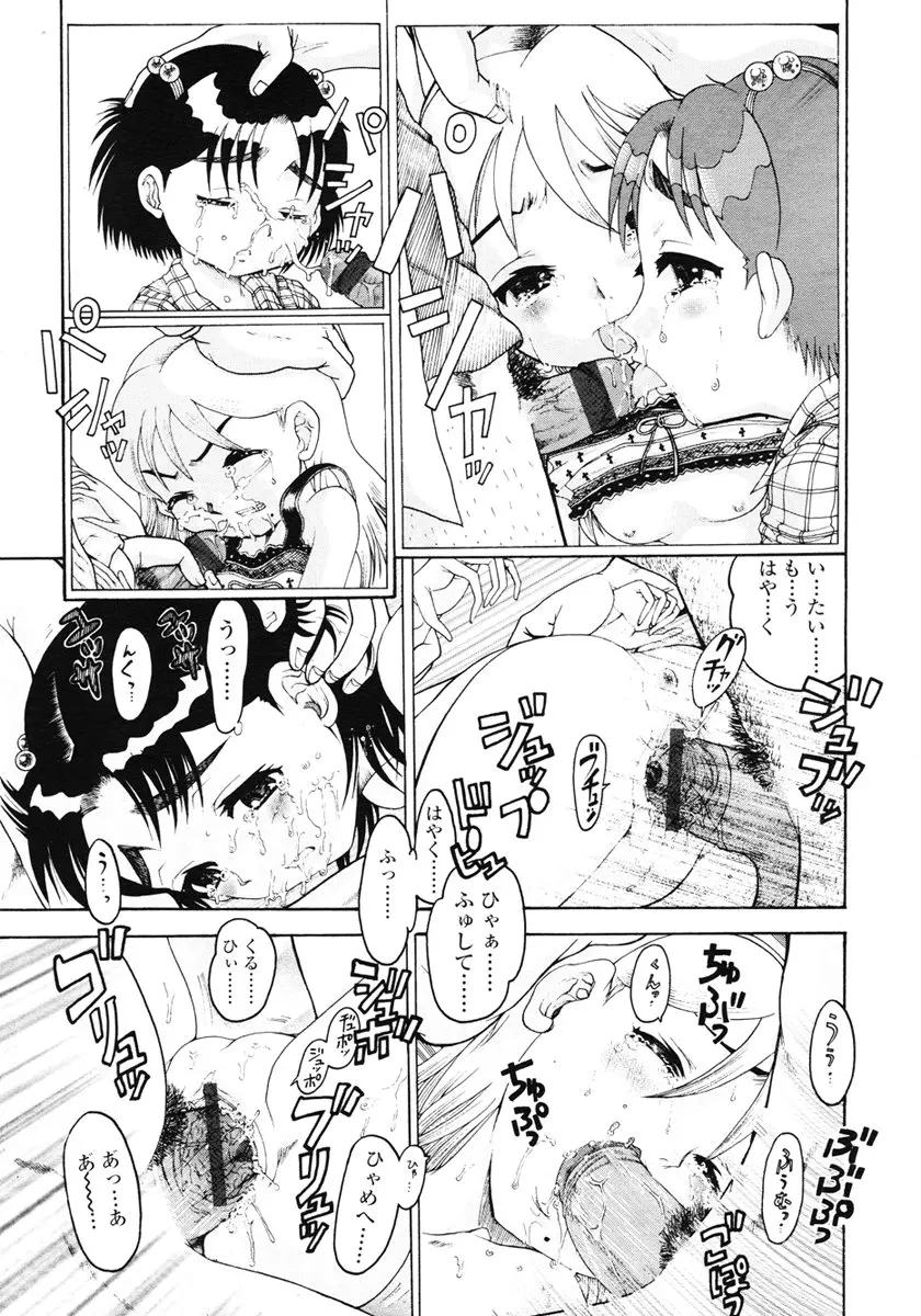 Page 227